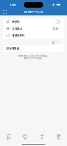 电脑永久免费梯子下载android下载效果预览图